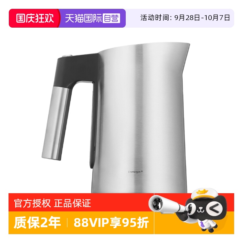 WMF1.6L不锈钢隔热防烫电热水壶