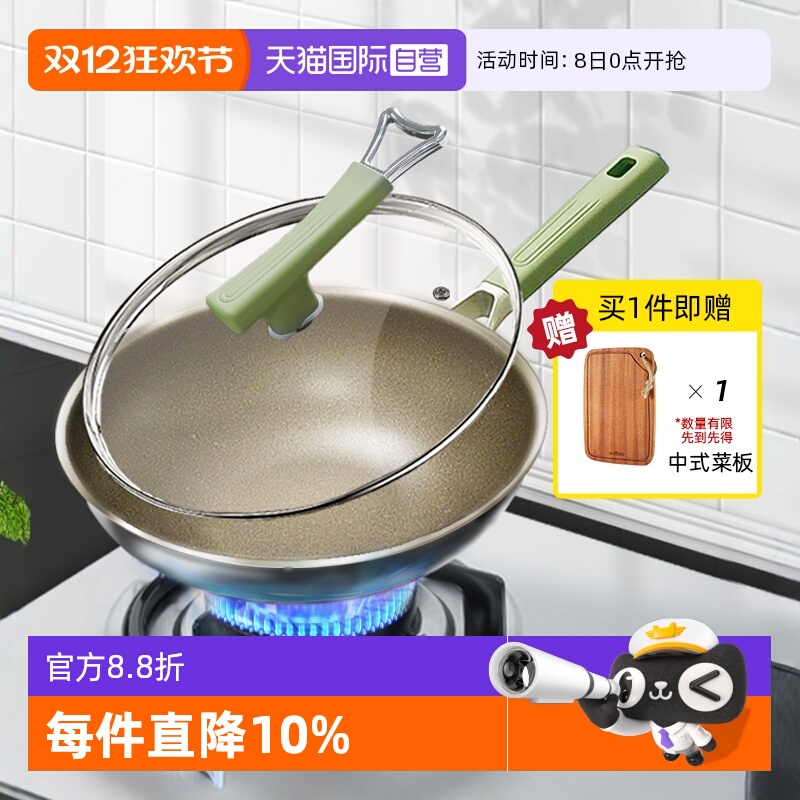 EKIREDO0涂层有钛不粘锅