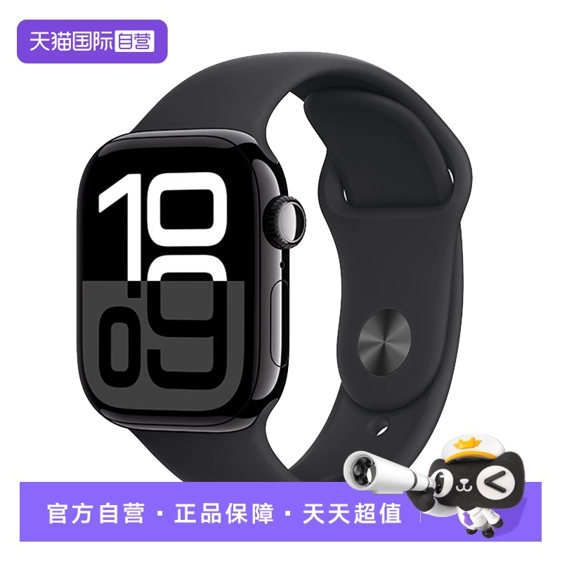 【自营】苹果46mm Apple Watch Series 10 46mm 回环智能GPS检测手表2024新款 国行