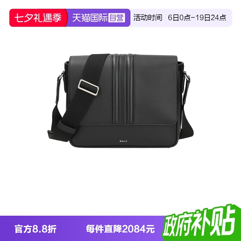 Bally/巴利男包单肩斜挎包