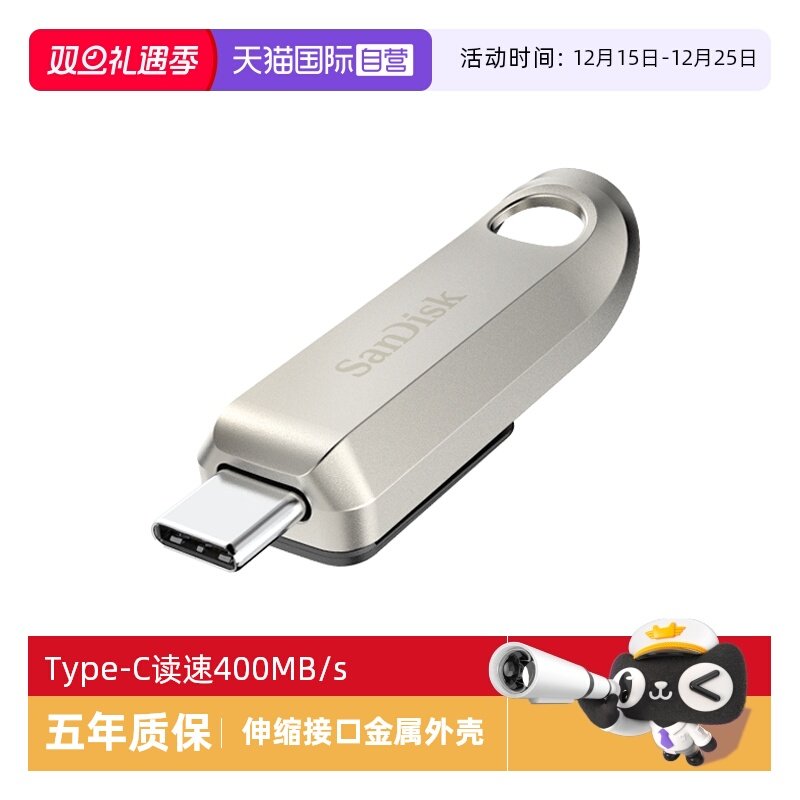 手机电脑U盘金属加密256G