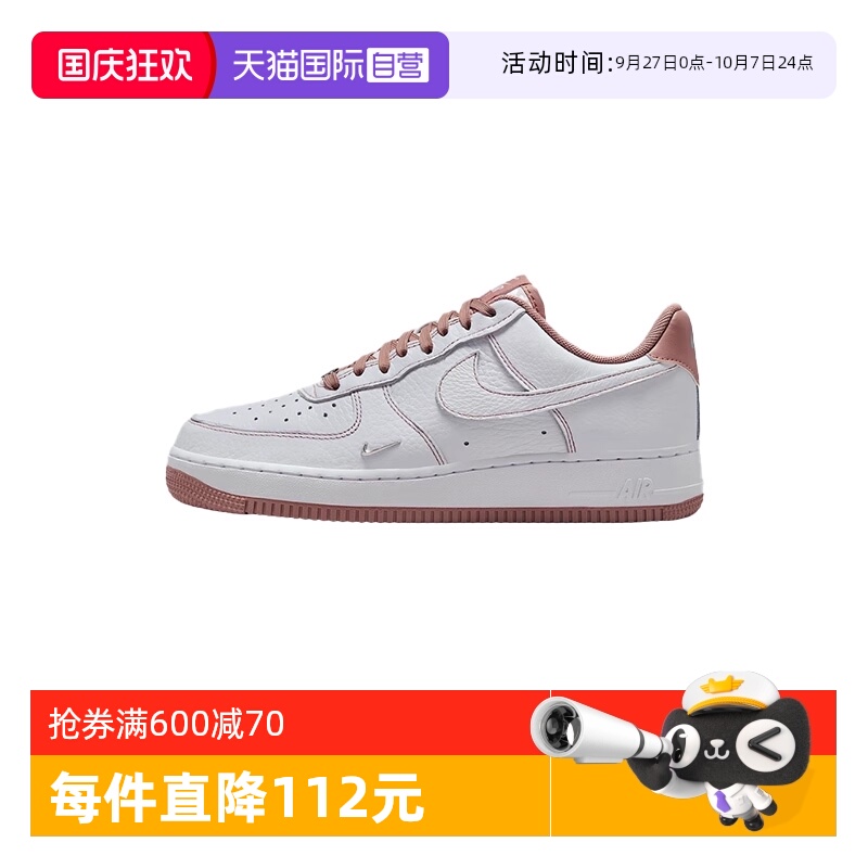 【自营】NIKE耐克女子休闲舒适耐磨低帮CUPSOLE板鞋 IB6543-100