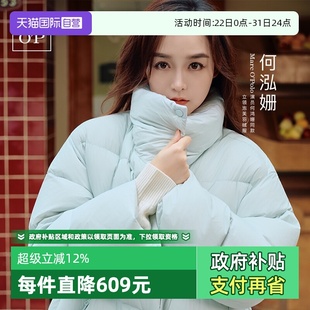 Polo2025秋冬新款 Marc 白鹅绒立领一手长泡芙羽绒服女 自营