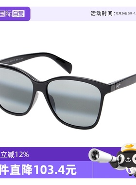 【自营】Maui Jim茂宜睛墨镜女MJ601专业偏光602运动太阳镜男603