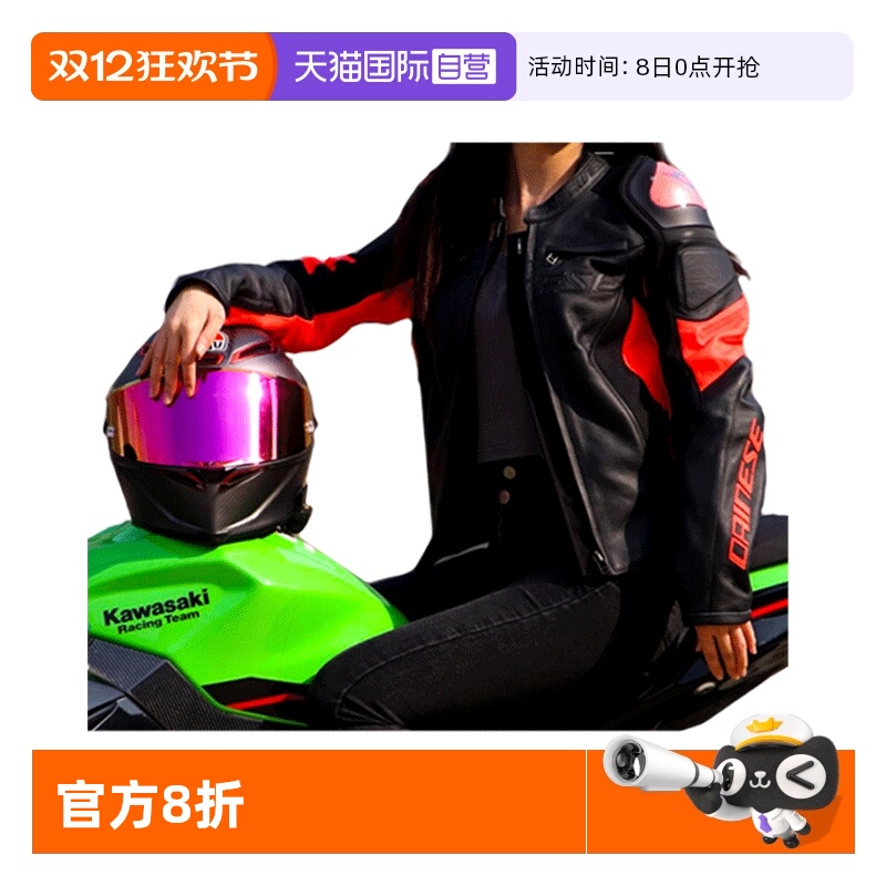 丹尼斯防摔保暖女士骑行皮衣