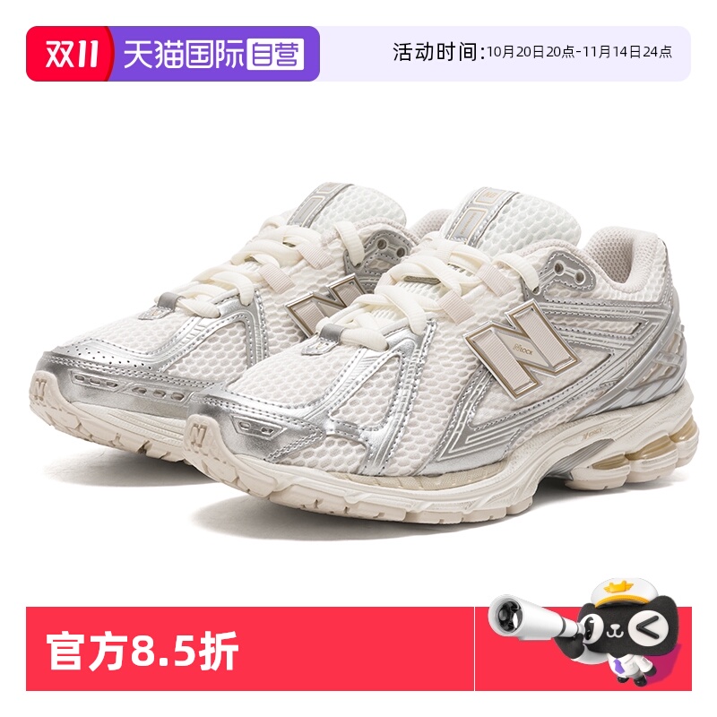 【自营】New Balance男女舒适透气慢跑鞋时尚潮流休闲鞋U1906RRG