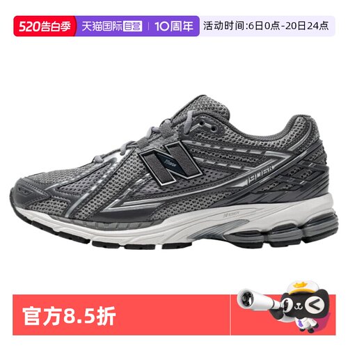 NEWBALANCE运动休闲男子跑步