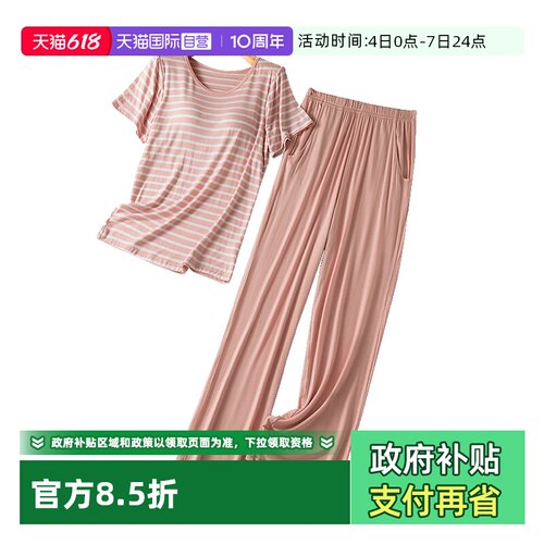 M.D.P.女带罩杯一体式家居服睡衣