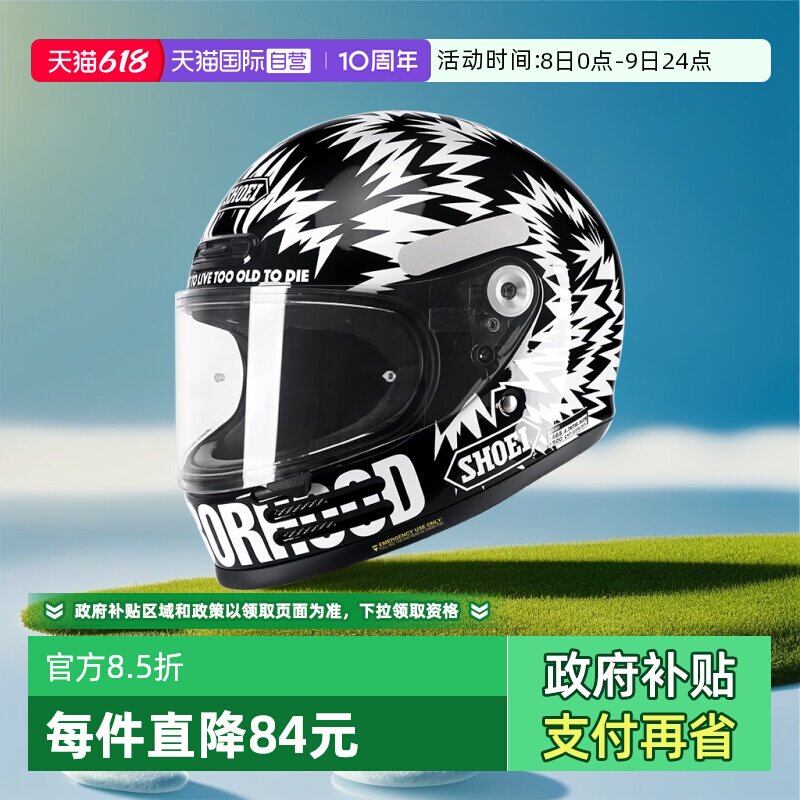 【自营】SHOEI Glamster巡航哈雷摩托车机车复古头盔全盔日本进口