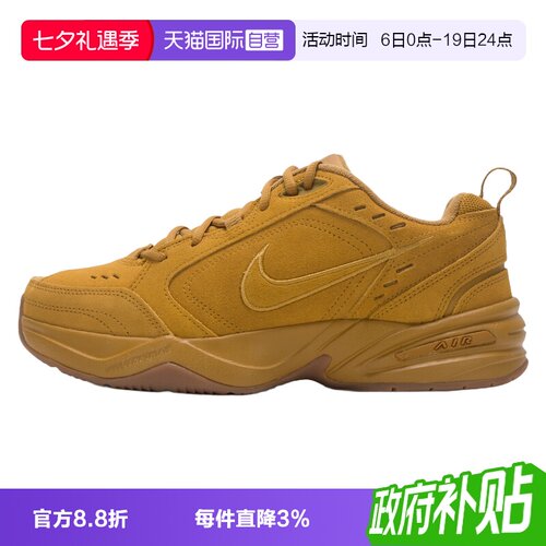 【自营】Nike耐克男鞋AIR MONARCH 4缓震运动鞋训练复古老爹鞋