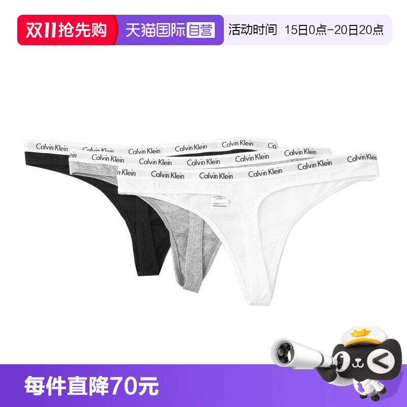 【自营】Calvin Klein/凯文克莱低腰内裤T裤舒适性感丁字裤女士