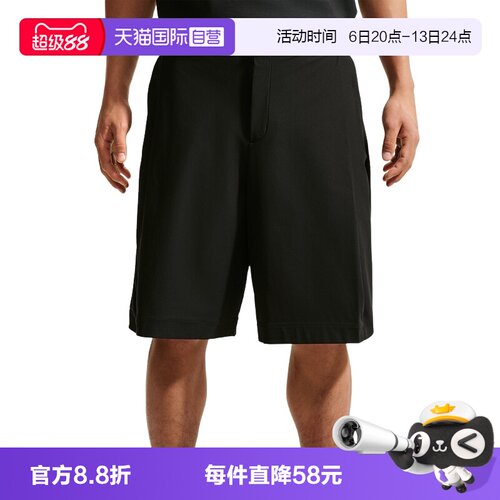 【自营】NIKE耐克24.7男短裤宽松透气运动裤梭织五分裤IF2775-010