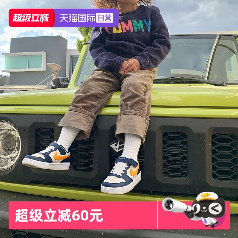 【自营】Nike耐克男童女童休闲板鞋COURT BOROUGH魔术贴运动鞋,童鞋/婴儿鞋/亲子鞋,运动鞋,淘宝优惠券,粉丝福利购,淘宝优惠卷