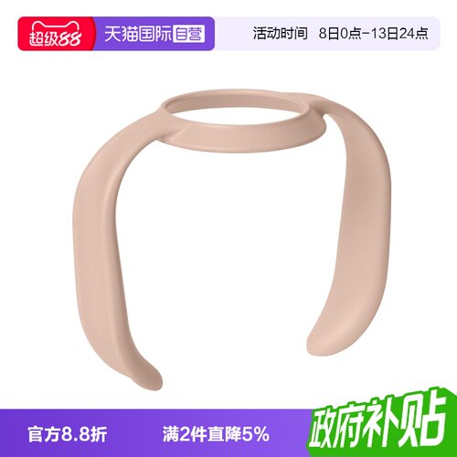 【自营】丹麦进口 BIBS 奶瓶手柄