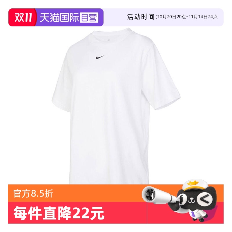 【自营】耐克女子 TEE ESSNTL LBR针织运动短T恤FD4150-100短袖