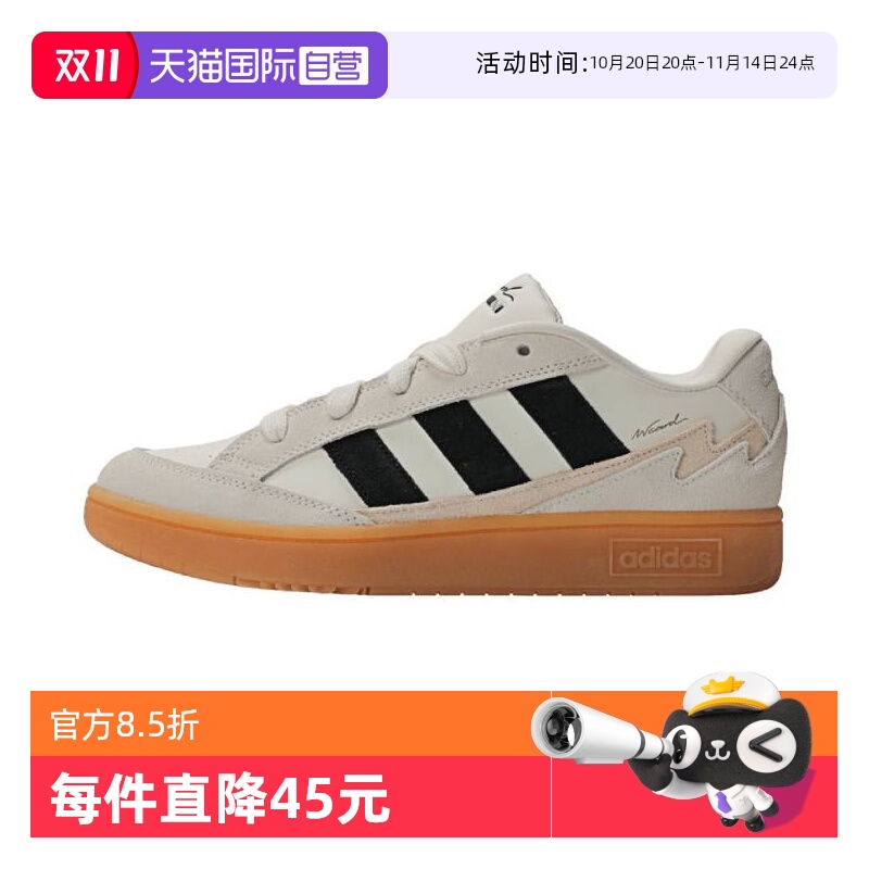 【自营】adidas阿迪达斯中性WCARD ADVSPW FTW-网球JR8361