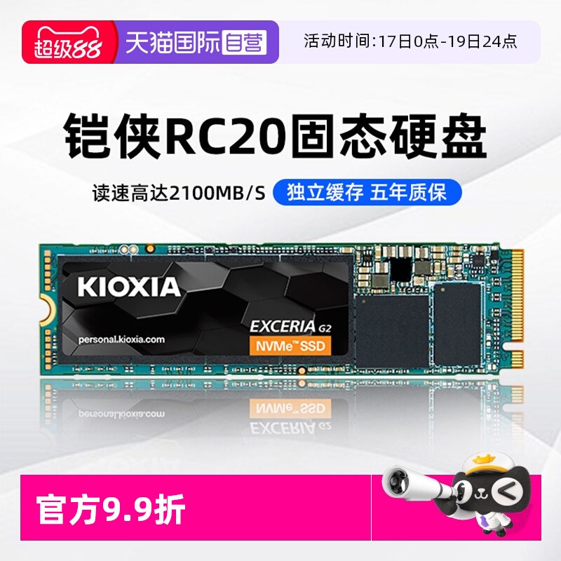 ӪRC20̬Ӳ500G 1T 2T M.2 NVMęʽԱʼǱSSD 500GB NVME  RC20ϵ