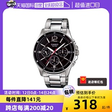 【自营】卡西欧（CASIO）MTP-1374D 优雅商务男表生活防水手表