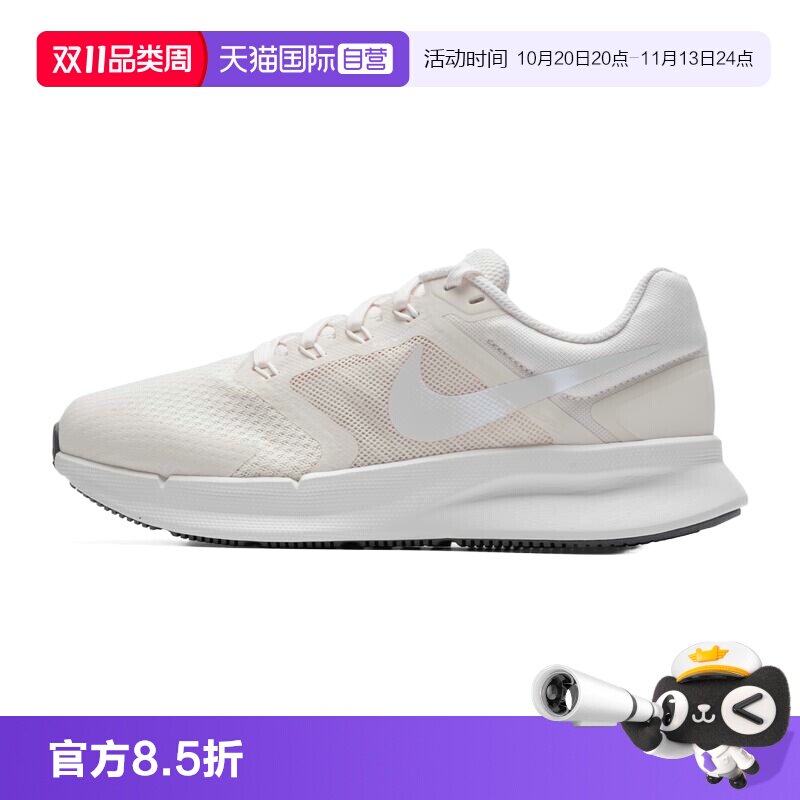 【自营】Nike耐克女鞋跑步鞋轻便透气运动鞋RUN SWIFT 3慢跑鞋