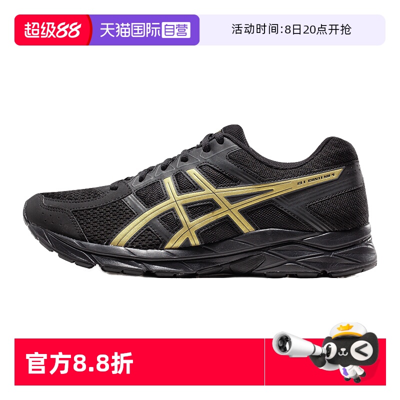 ASICS亚瑟士男子跑步鞋