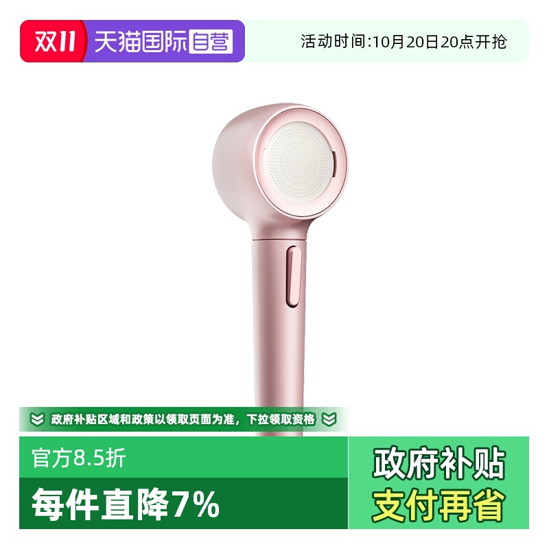 【自营】摩恩反冲洗绵密水家用儿童花洒防水垢增压脉冲淋浴配件