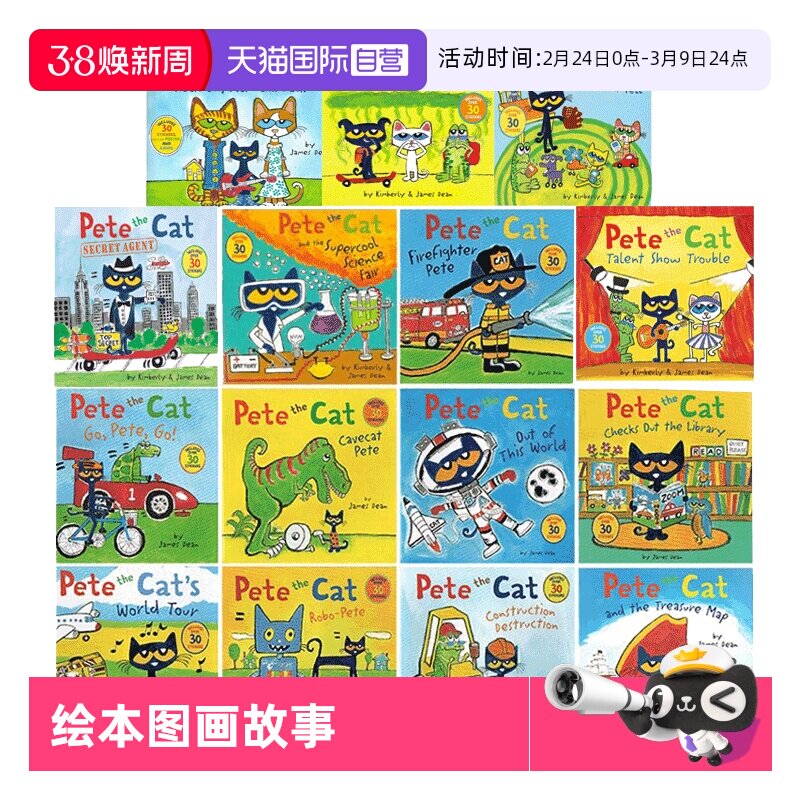 【自营】英文原版 皮特猫15册 绘本图画故事书 附贴纸 情绪培养 Pete the Cat Talent Show Trouble/and the Mysterious Smell