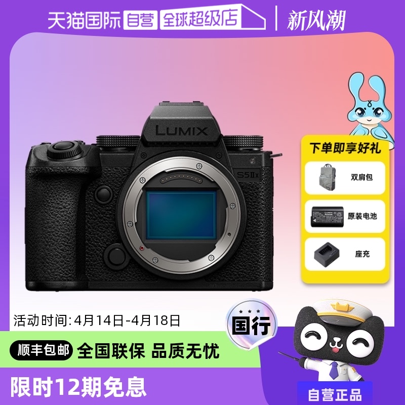 Ӫ(Panasonic)S5M2XȫרҵӰ/΢