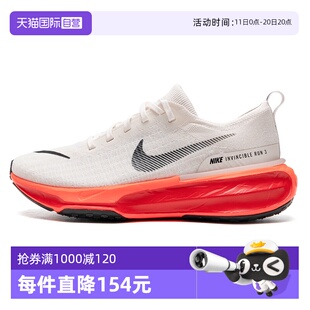 自营 厚底健身训练鞋 Nike耐克男鞋 新款 ZoomX缓震运动鞋 跑步鞋