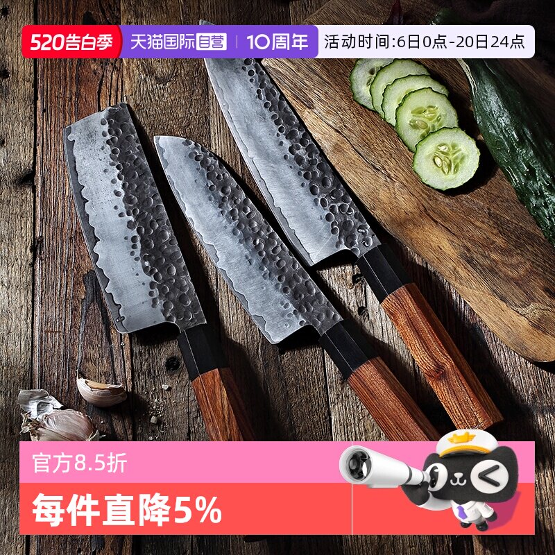 【自营】三本盛日本小菜刀家用切牛肉三德刀具厨房日式料理主厨刀