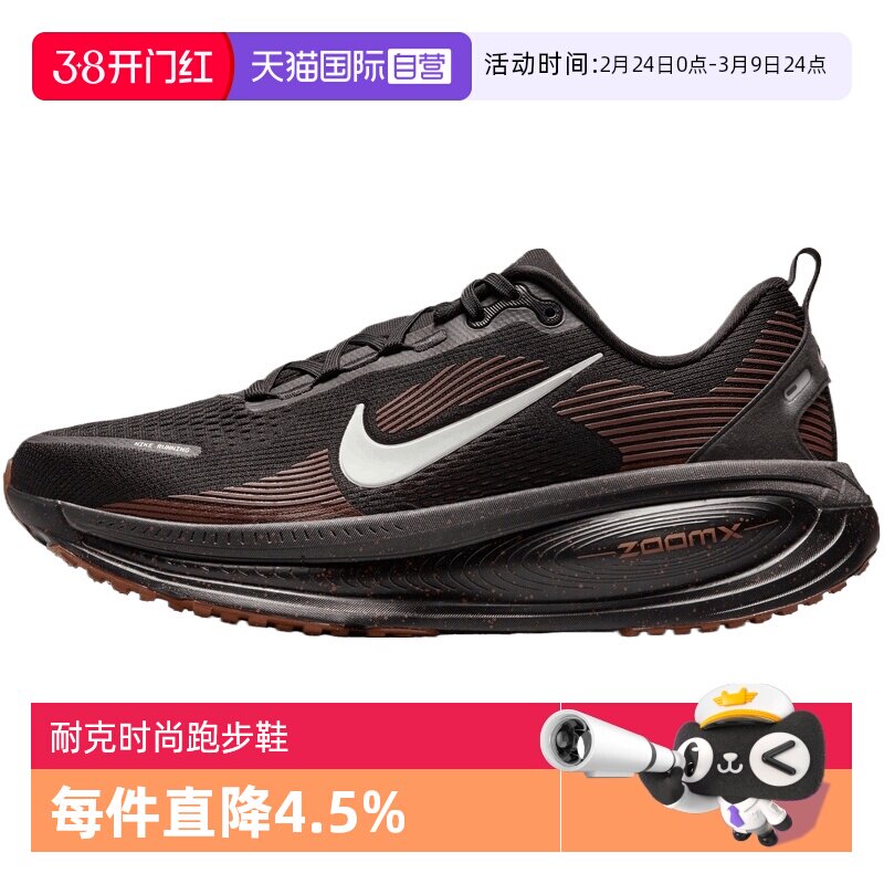 【自营】NIKE耐克男鞋厚底运动休闲训练跑步鞋HV8150-003