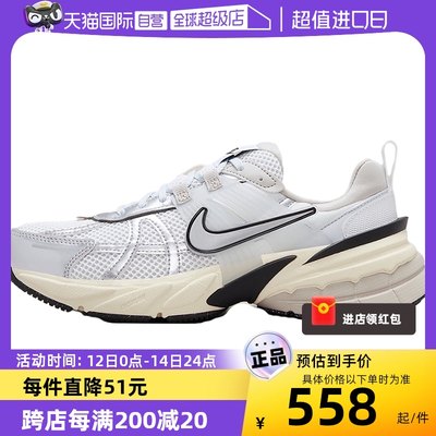 【自营】Nike/耐克女鞋V2K RUN 白银 老爹鞋机能跑步鞋FD0736-100