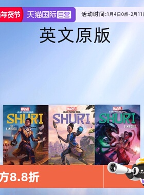 【自营】英文原版 Shuri: A Black Panther 漫威黑豹超级英雄人物苏里 中高年级小说 儿童英语课外阅读