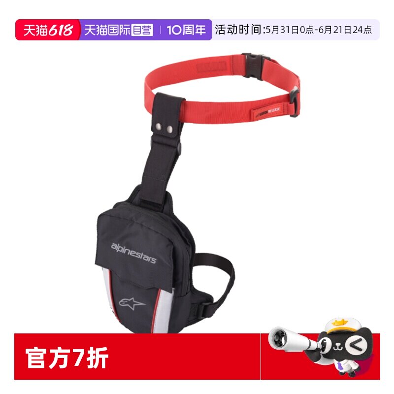 【自营】alpinestars骑行腿包摩托车装备包骑士腿包机车包ACCESS