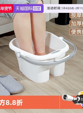 【自营】SANADA SEIKO日本家用熏蒸加热按摩足浴过小腿保温洗脚桶