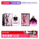 圣罗兰反转巴黎浓香水50 YSL 90ml花果香 自营