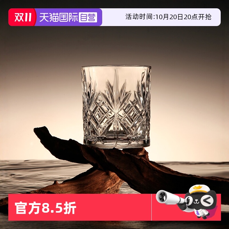 RCR威士忌杯洋酒杯家用酒杯套装