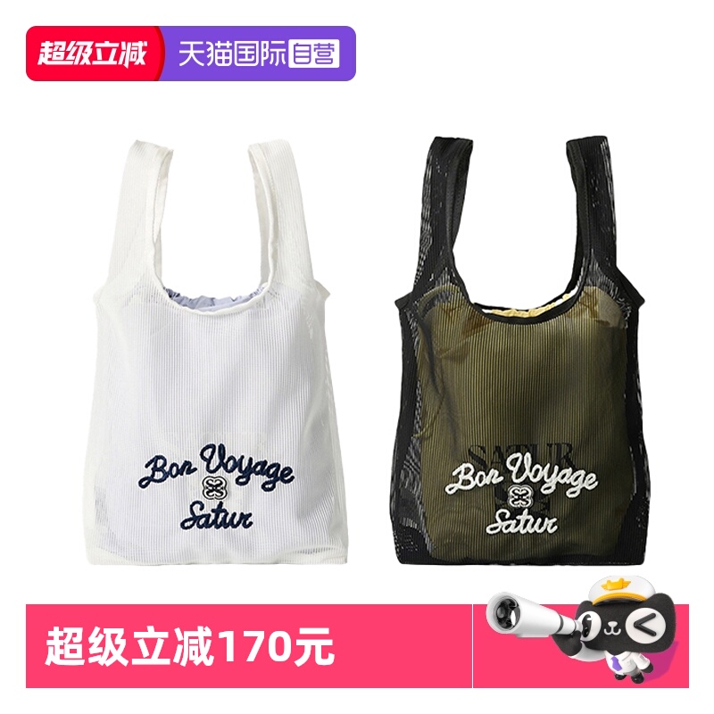 【自营】SATUR ARCHIVE2025Voyage系列便携网眼包女士斜挎背包潮