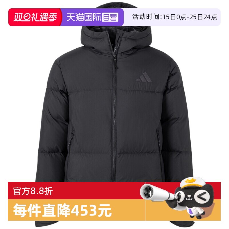 【自营】adidas阿迪达斯男子运动休闲羽绒服外套JV6187连帽
