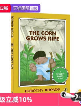 【自营】英文原版 The Corn Grows Ripe 玉米熟了 英文儿童文学 纽伯瑞银奖小说 青少年课外读物