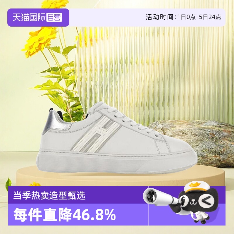 【自营】HOGAN小白鞋休闲简约男女情侣款运动鞋低帮皮革板鞋J310R