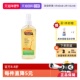 美国帕玛氏 自营 Palmer’s进口孕妇润肤妊娠纹按摩油150ml