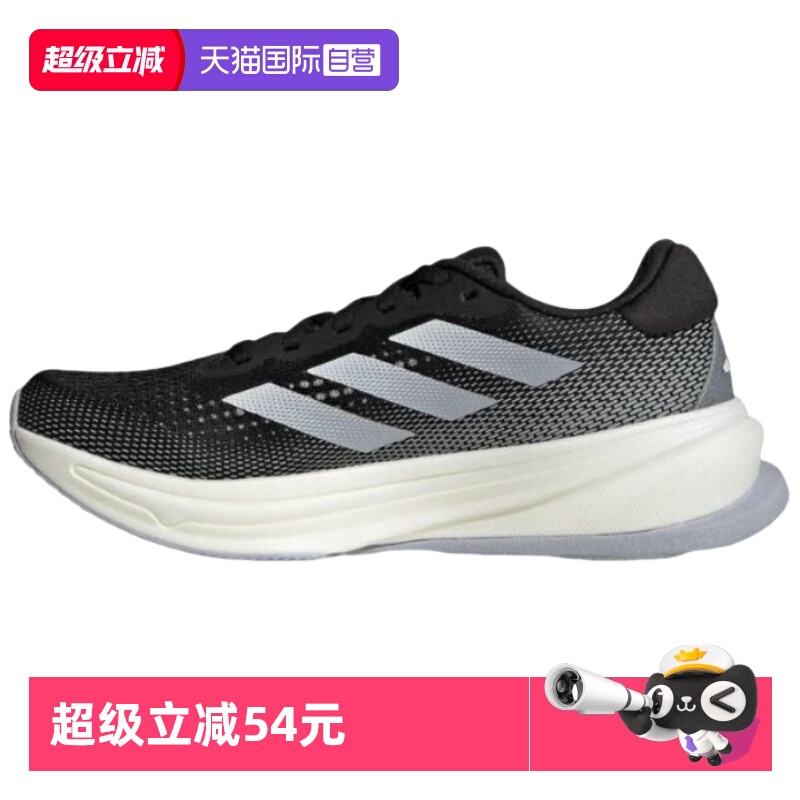 天猫国际Adidas女子跑步鞋