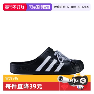 阿迪达斯男女同款拖鞋透气