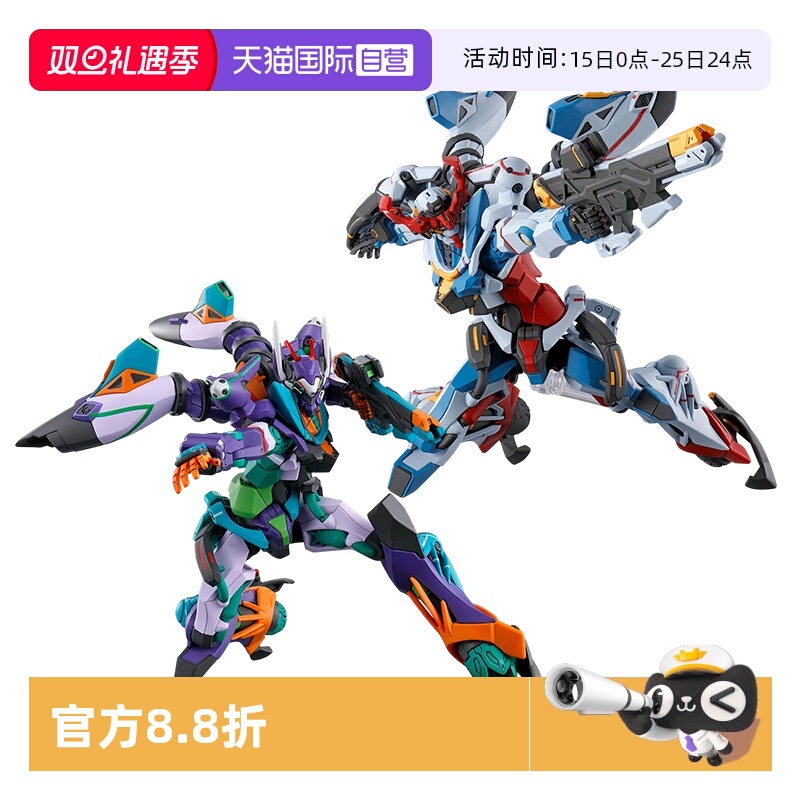 【自营】万代高达拼装模型HG GQuuuuuuX 夸克斯 红色高达军警扎古