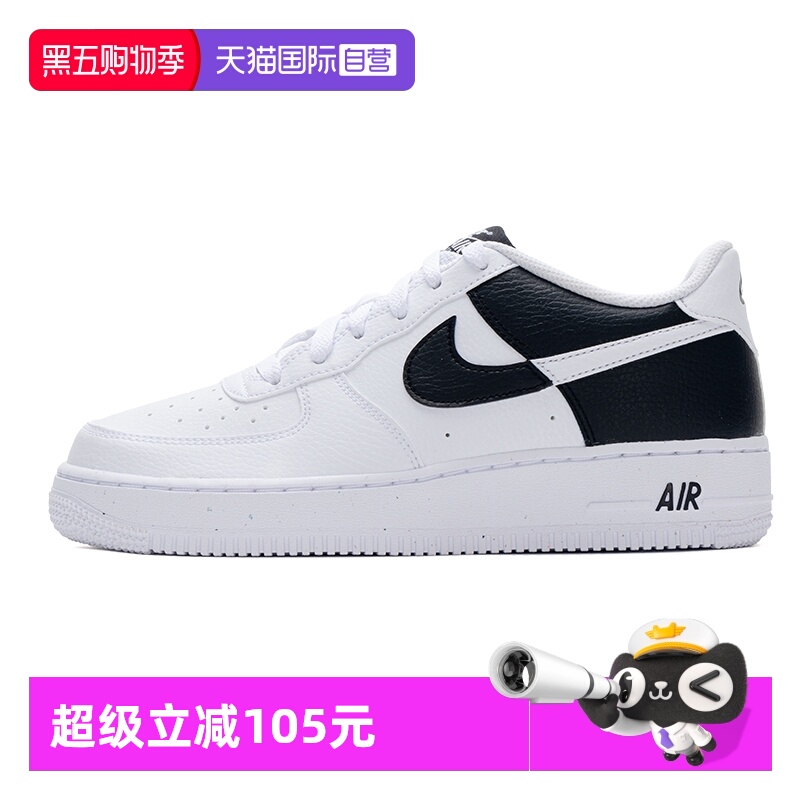 【自营】Nike耐克童鞋空军一号运动鞋潮流时尚轻便休闲鞋HF9096