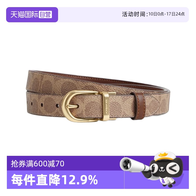【自营】COACH/蔻驰女士真皮针扣腰带商务通勤时尚百搭女款腰带