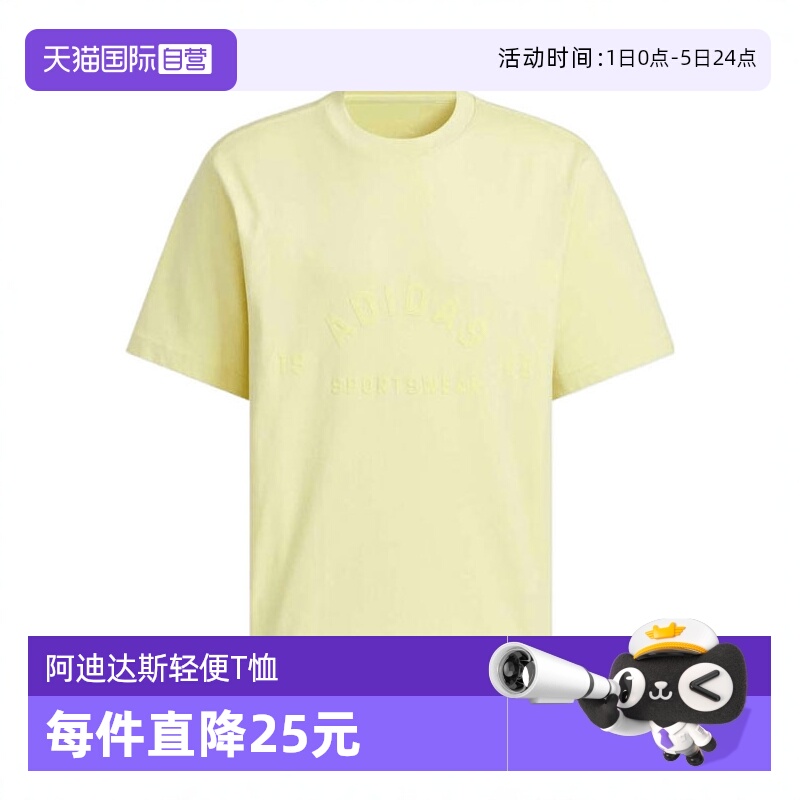 【自营】adidas阿迪达斯男子ST FL GFX TEE针织运动短T恤JL6072