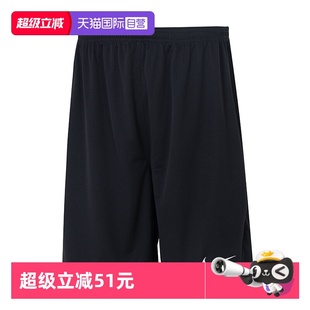 潮流短褲 透氣戶外休閑褲 時(shí)尚 運(yùn)動(dòng)褲 自營(yíng) Nike耐克男褲