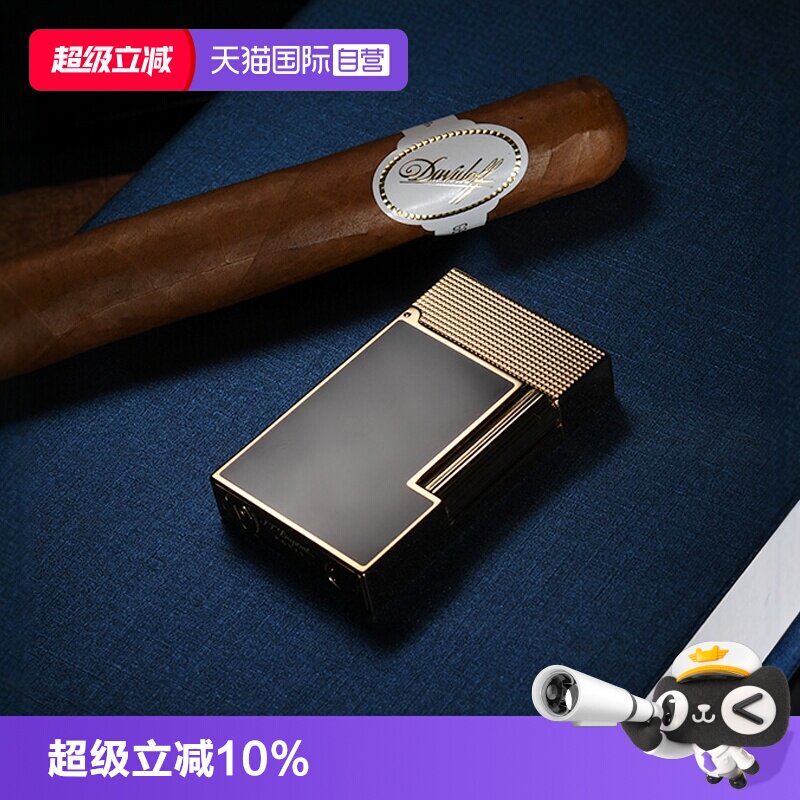 【自营】S.T.DUPONT法国都彭朗声打火机Ligne2 Cling系列