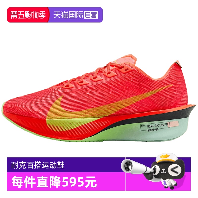 【自营】Nike耐克女子女鞋时尚舒适休闲百搭款运动鞋HF6412-600